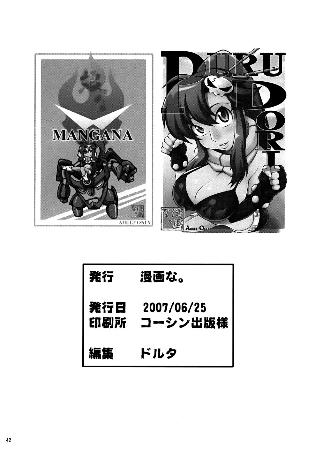 [Doluta - Nishimo] PURU DORI Fhentai - Page 41