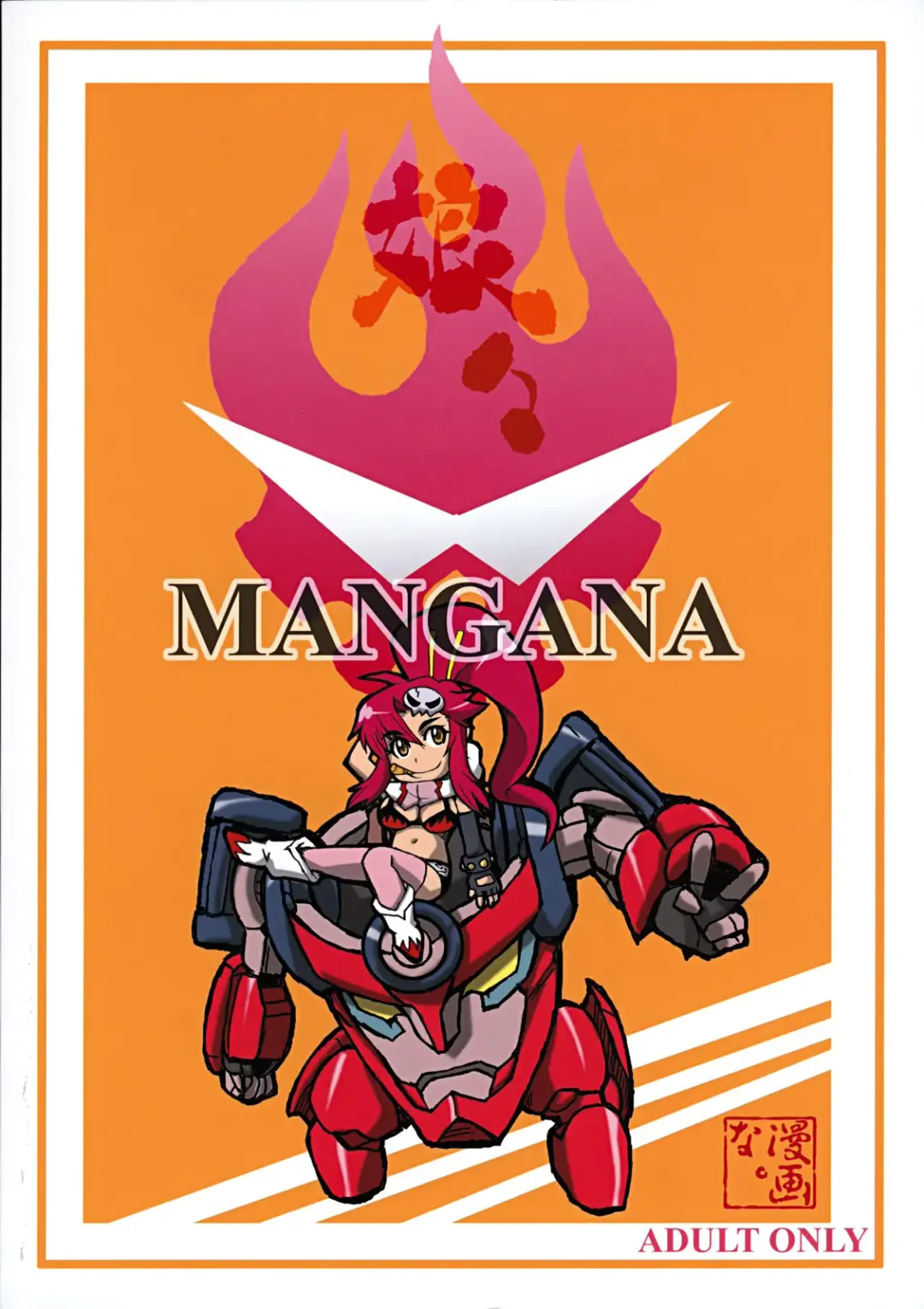 [Doluta - Nishimo] PURU DORI Fhentai - Page 42