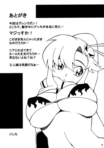 [Doluta - Nishimo] PURU DORI Fhentai - Page 22