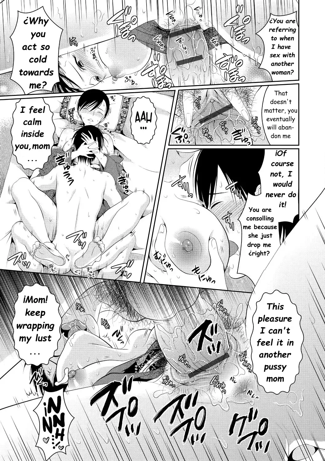 [Tamai Shikine] Mother Complex Fhentai - Page 17