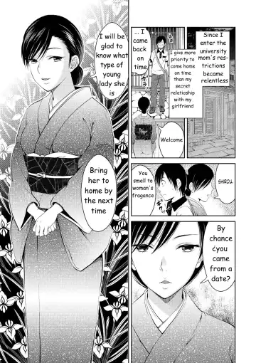 [Tamai Shikine] Mother Complex - Fhentai