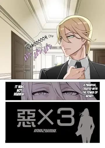 [Inazuma] "Aku x 3" Manga 3 Fhentai - Page 9