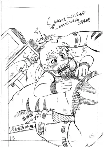 [Mukaunosato Isuke] RESERVE STOCK!! Fhentai - Page 12