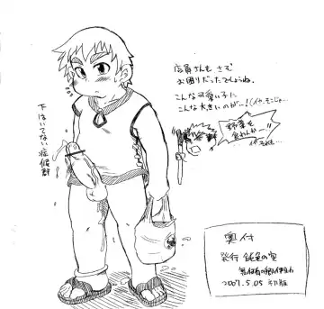 [Mukaunosato Isuke] RESERVE STOCK!! Fhentai - Page 13