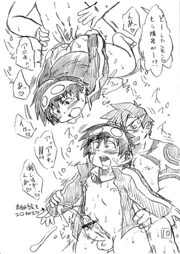 [Mukaunosato Isuke] RESERVE STOCK!! Fhentai - Page 9