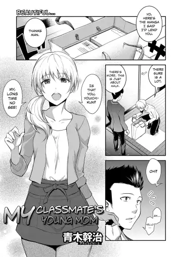 Read [Aoki Kanji] Doukyuusei no Wakai Haha | My Classmate's Young Mom (decensored) - Fhentai
