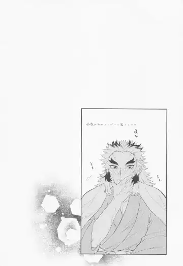 [Ssk] Uri o Yabuita Sono Ato wa. Fhentai - Page 11