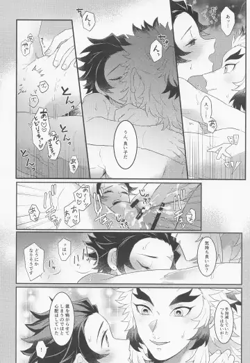[Ssk] Uri o Yabuita Sono Ato wa. Fhentai - Page 25