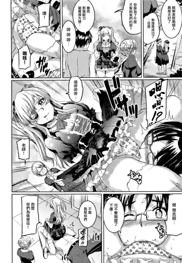 [Kamisiro Ryu] Shirushi | 淫印記 Fhentai - Page 109