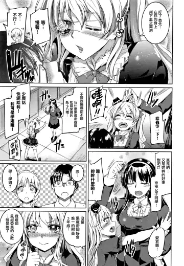 [Kamisiro Ryu] Shirushi | 淫印記 Fhentai - Page 110