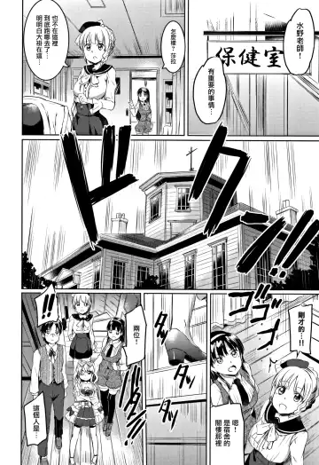 [Kamisiro Ryu] Shirushi | 淫印記 Fhentai - Page 135