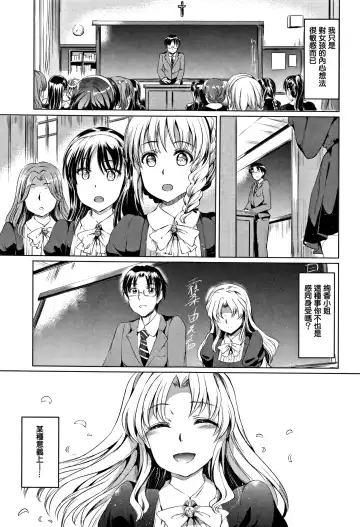 [Kamisiro Ryu] Shirushi | 淫印記 Fhentai - Page 172