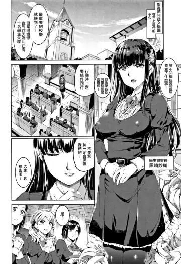 [Kamisiro Ryu] Shirushi | 淫印記 Fhentai - Page 175