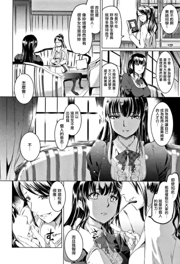 [Kamisiro Ryu] Shirushi | 淫印記 Fhentai - Page 177