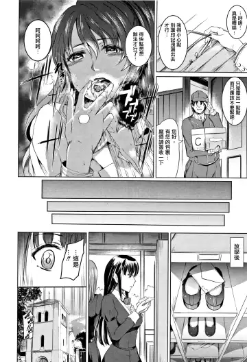 [Kamisiro Ryu] Shirushi | 淫印記 Fhentai - Page 179