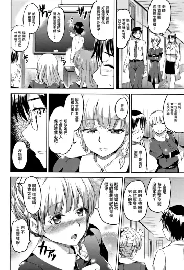 [Kamisiro Ryu] Shirushi | 淫印記 Fhentai - Page 19