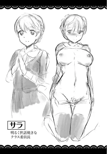 [Kamisiro Ryu] Shirushi | 淫印記 Fhentai - Page 205