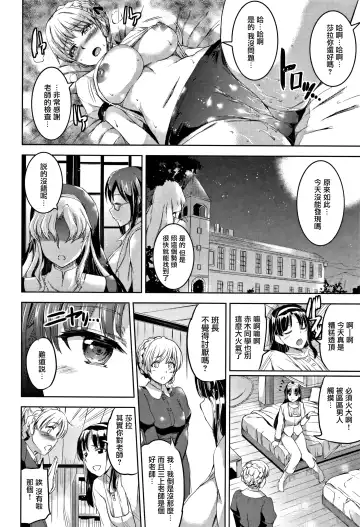 [Kamisiro Ryu] Shirushi | 淫印記 Fhentai - Page 25