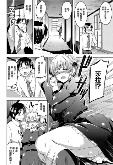 [Kamisiro Ryu] Shirushi | 淫印記 Fhentai - Page 27