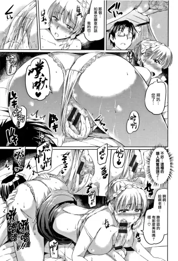 [Kamisiro Ryu] Shirushi | 淫印記 Fhentai - Page 30