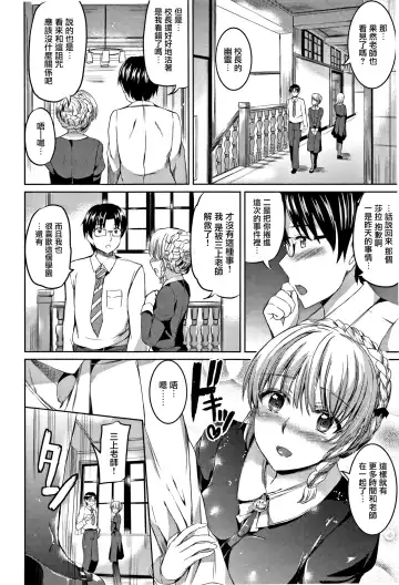 [Kamisiro Ryu] Shirushi | 淫印記 Fhentai - Page 53