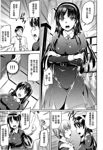 [Kamisiro Ryu] Shirushi | 淫印記 Fhentai - Page 54