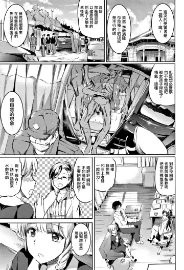 [Kamisiro Ryu] Shirushi | 淫印記 Fhentai - Page 62