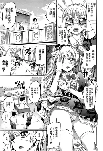 [Kamisiro Ryu] Shirushi | 淫印記 Fhentai - Page 90