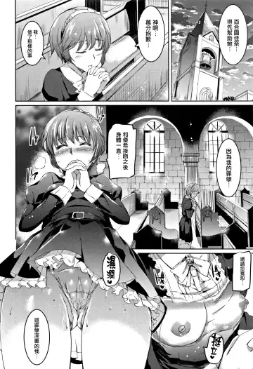 [Kamisiro Ryu] Shirushi | 淫印記 Fhentai - Page 91
