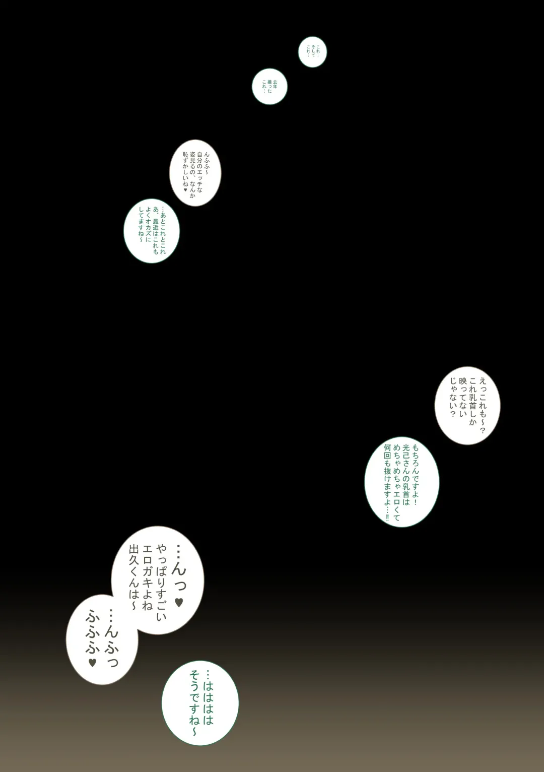 [Juna Juna Juice] Boku no Harem Academia Ch. 8 "Bakugou Mama to no Natsuyasumi Kouhen Jou" Fhentai - Page 47