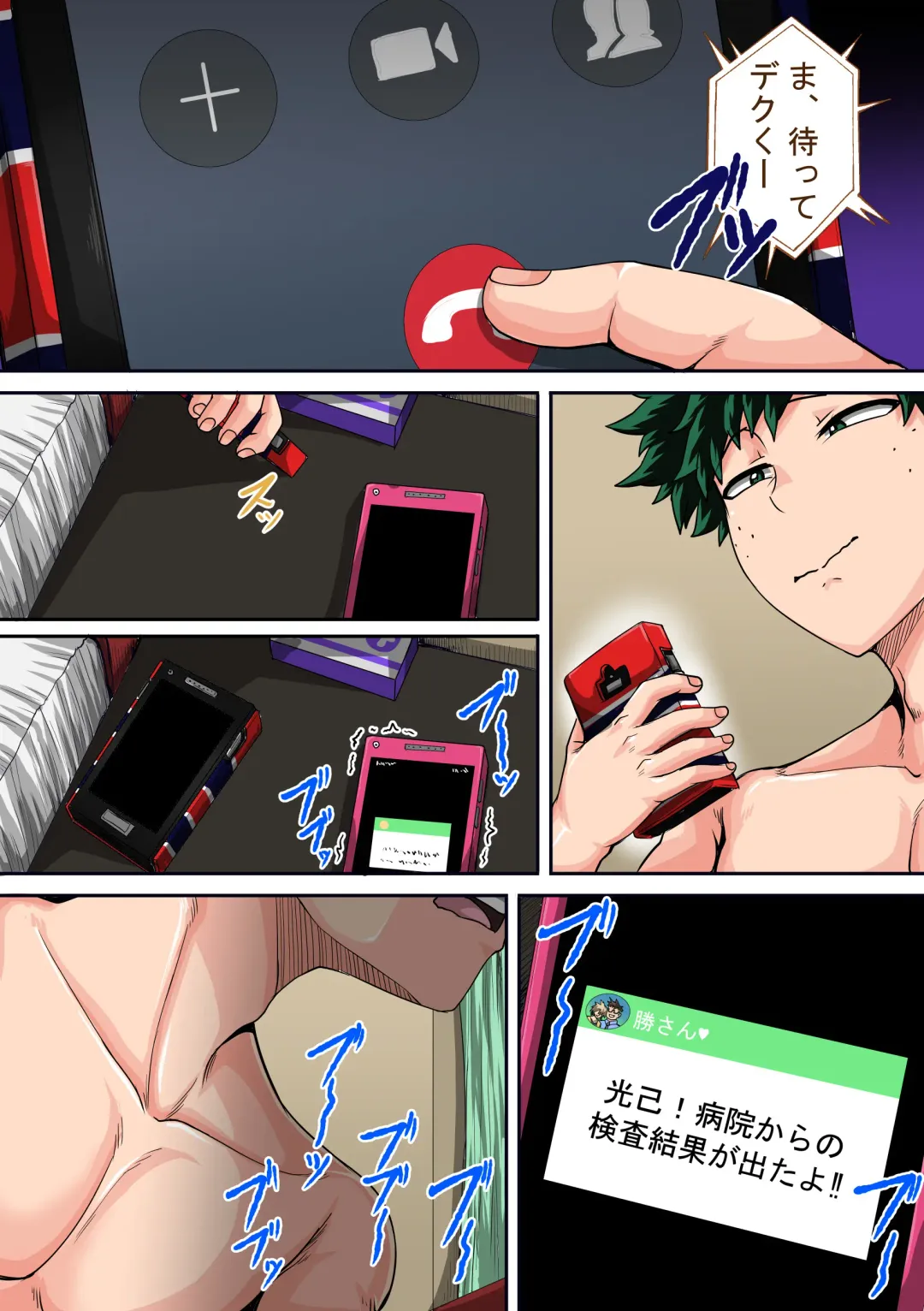 [Juna Juna Juice] Boku no Harem Academia Ch. 8 "Bakugou Mama to no Natsuyasumi Kouhen Jou" Fhentai - Page 55