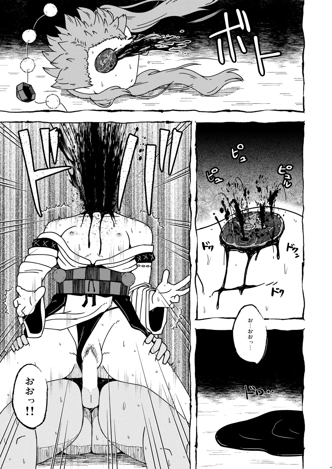 [Huupo] Tengu Giri Fhentai - Page 8