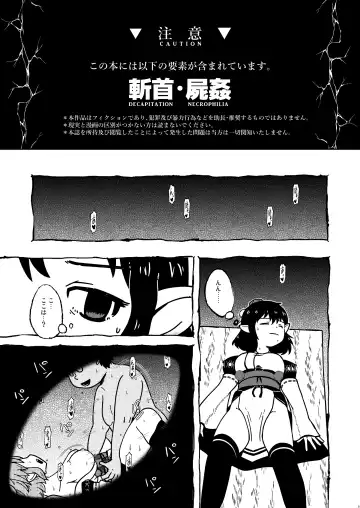 [Huupo] Tengu Giri Fhentai - Page 2