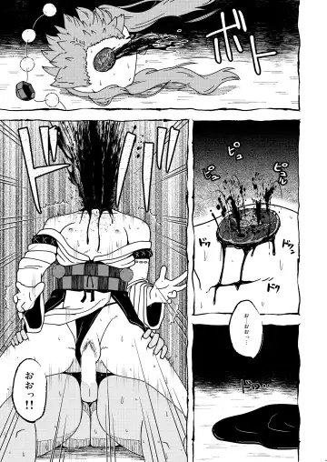 [Huupo] Tengu Giri Fhentai - Page 8