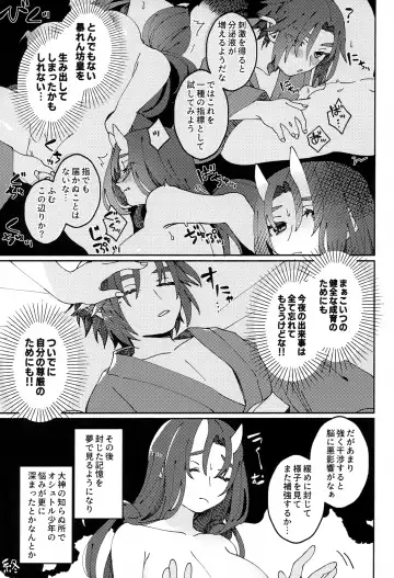 [Basashi] Kodomo no Te no Todokanai Basho e Hokan Shite Kudasai Fhentai - Page 34
