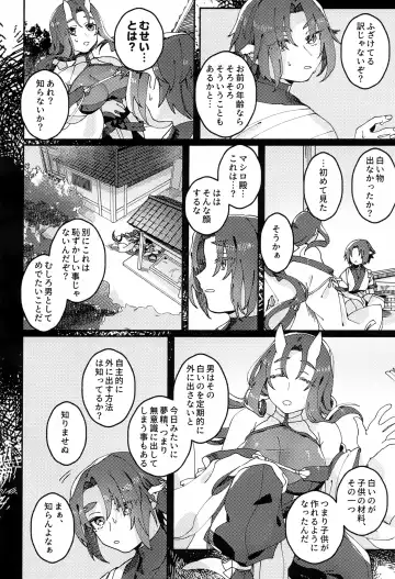 [Basashi] Kodomo no Te no Todokanai Basho e Hokan Shite Kudasai Fhentai - Page 5