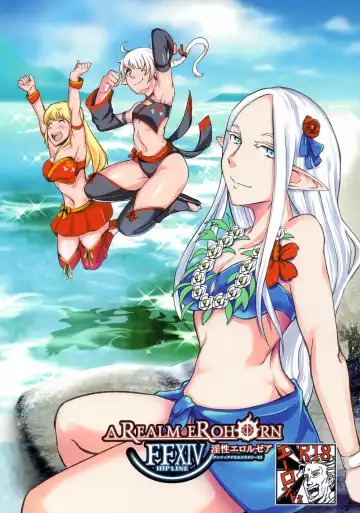 Read [Jon Ozaki] FF14 REALM EROHORN - Fhentai