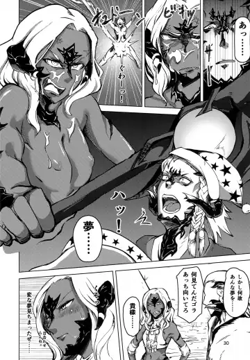 [Jon Ozaki] FF14 REALM EROHORN Fhentai - Page 29