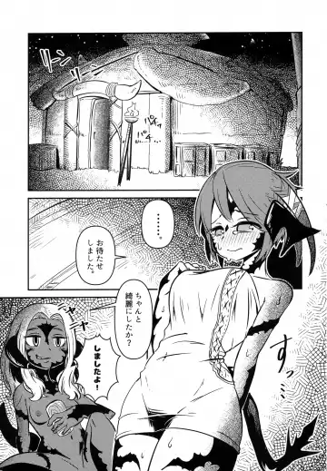 [Jon Ozaki] FF14 REALM EROHORN Fhentai - Page 34