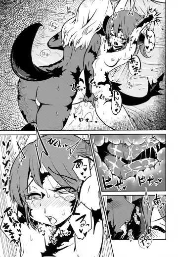 [Jon Ozaki] FF14 REALM EROHORN Fhentai - Page 40