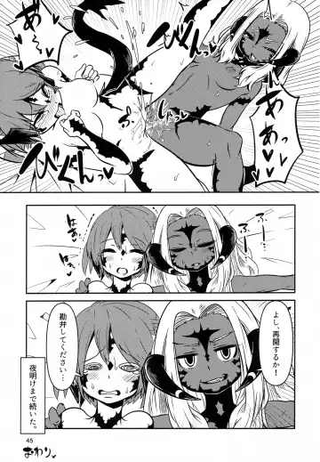 [Jon Ozaki] FF14 REALM EROHORN Fhentai - Page 44