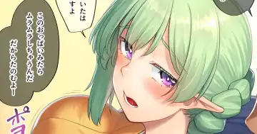 Read [Kasei] Konoha-san no Paizuri - Fhentai