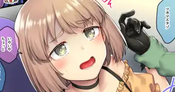 Read [Kasei] Halloween to Mei - Fhentai