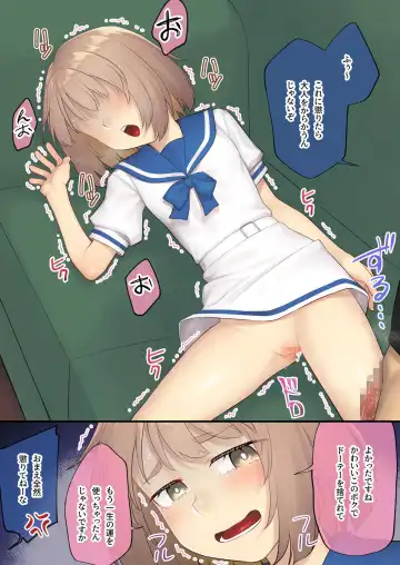 [Kasei] Namaiki na Mei o Oshioki Fhentai - Page 6