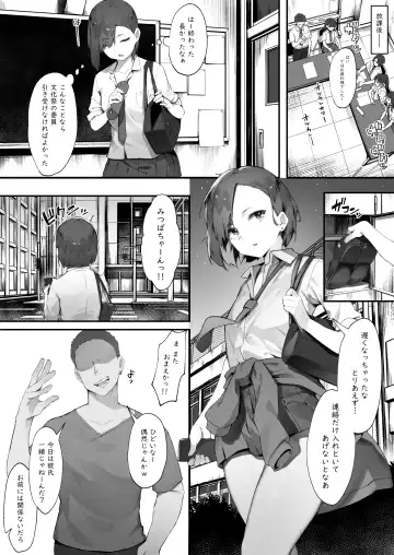 [Nigiri Usagi] Futari no Oshigoto Fhentai - Page 16