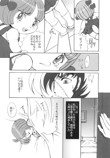 [Sugar Milk] Pinokio Fhentai - Page 7