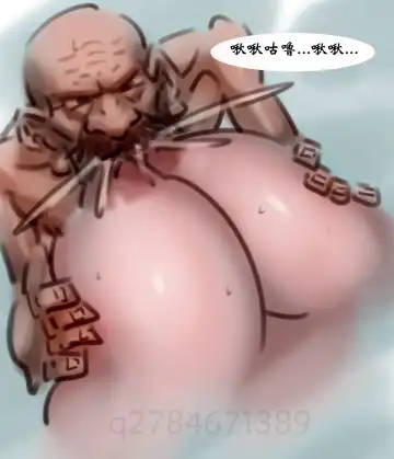 [Heianmochao] 【兽父】-黑暗魔巢 Fhentai - Page 11