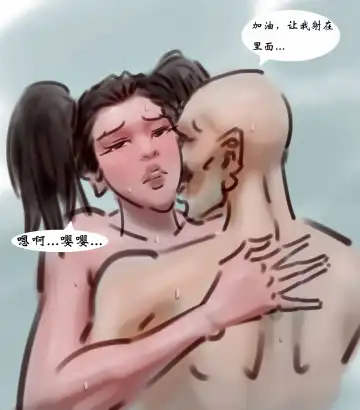 [Heianmochao] 【兽父】-黑暗魔巢 Fhentai - Page 13