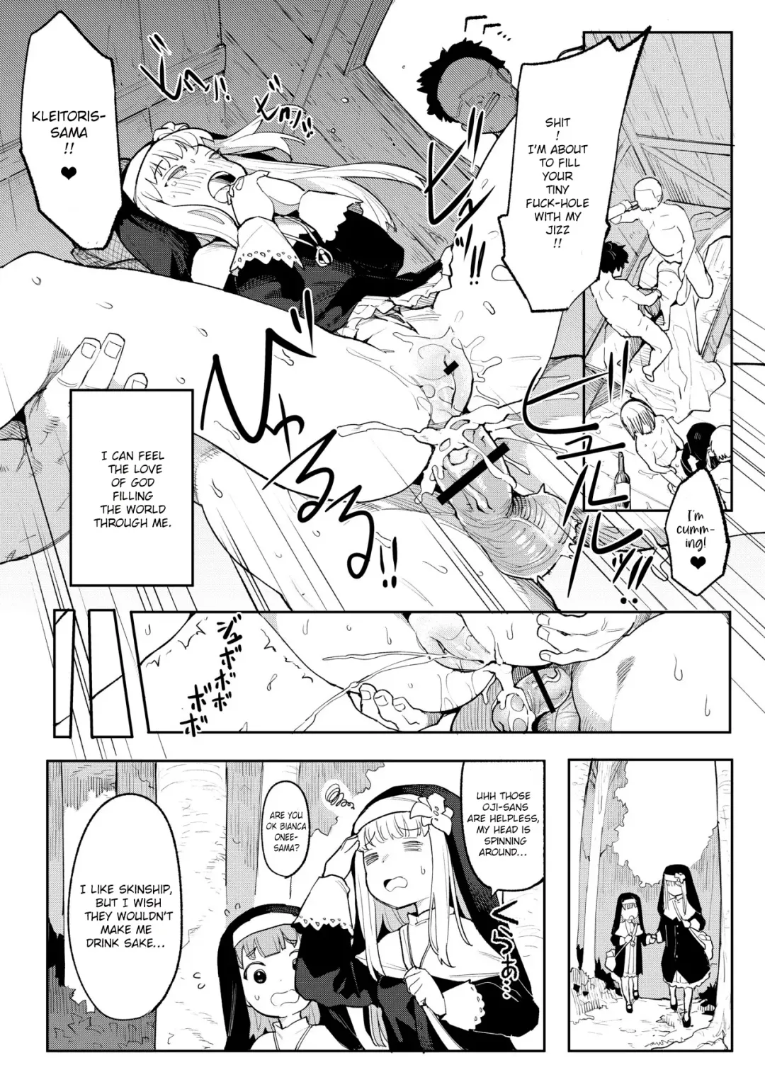 [Henrybird] Benki Seijo Blanca Fhentai - Page 18