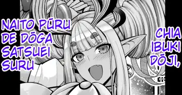 Read [Ankoman] Cheer Ibuki Douji, Night Pool de Douga Satsuei Suru | Chia Ibuki Douji, Night Pool de Douga Satsuei Suru - Fhentai